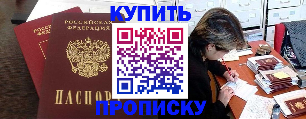 временная регистрация поиск в Калуге