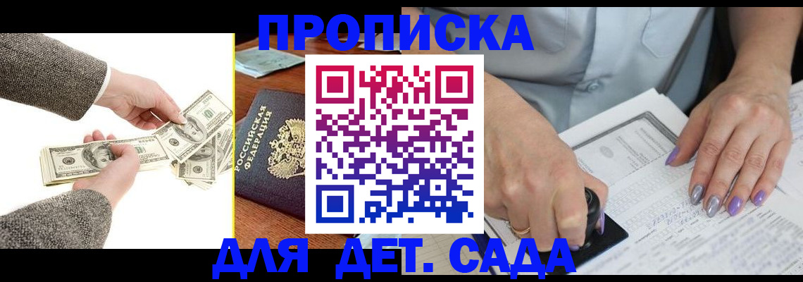 временная регистрация поиск в Калуге
