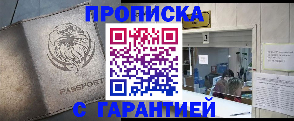 миграционный учет в Калуге