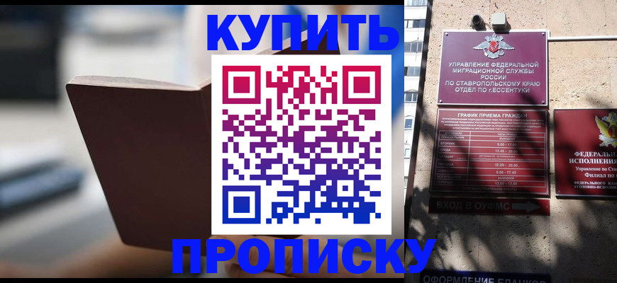 найти адрес прописки в Калуге